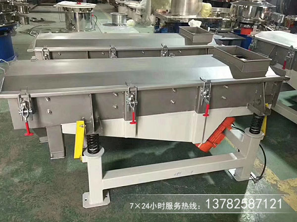 無粘性干式粉末、顆粒物料的篩分和除雜選用直線篩